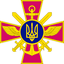 General Staff of the Armed Forces of Ukraine