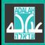 Adalah