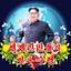 Kim Jong Un ve Yeğenleri
