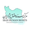 Iran Human Rights Documentation Center