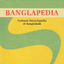 Banglapedia