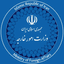 Iran Ministry of Foreign Affairs