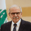 Nawaf Salam