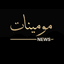 muminaat news