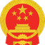 Taiwan Affairs Office of the State Council
