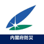 Japan Cabinet Office's Disaster Management Division