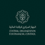 Syria Central Organization for Financial Control
