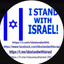 IdostandwithIsrael