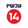 Channel 14 (Israel)