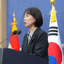 Spokesperson for Ministry of National Defense, Republic of Korea
