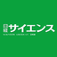 Nikkei Science