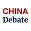 CHINADebate