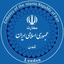 Iran (I.R.of) Embassy in UK