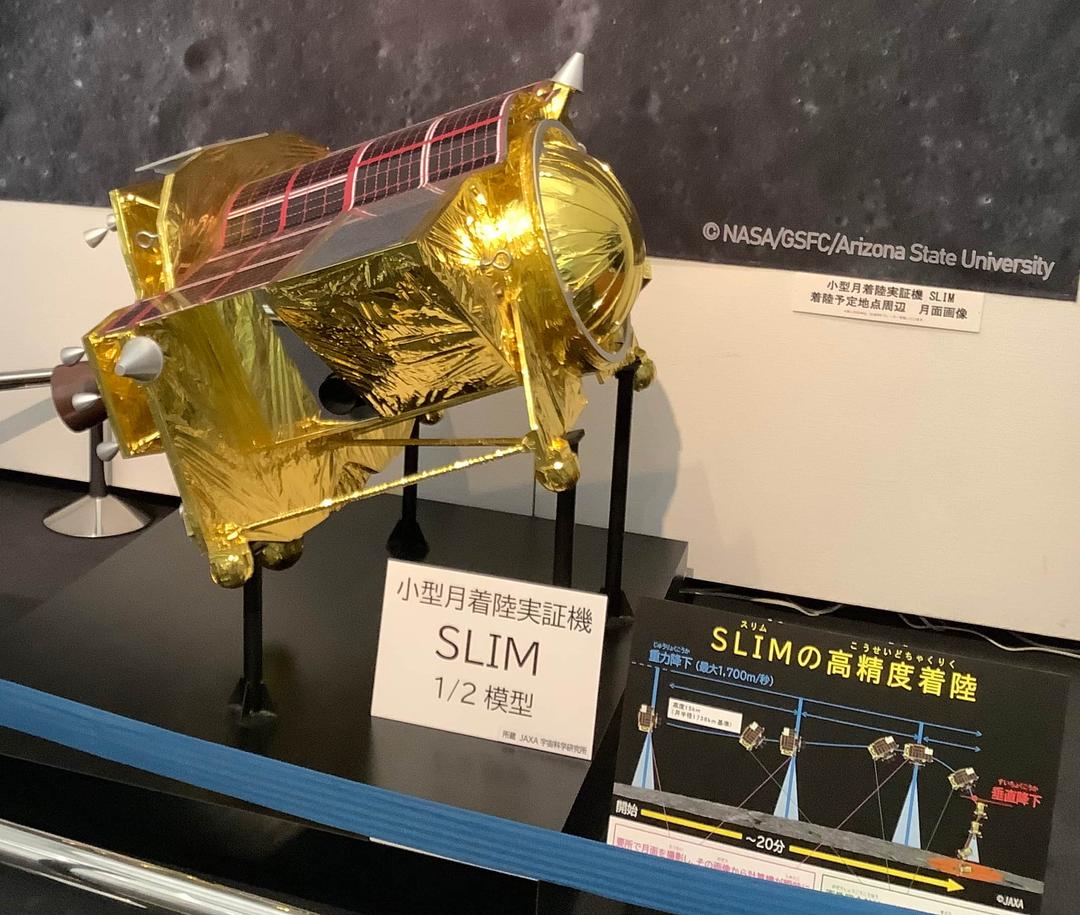 Japan's 'Moon Sniper' Lander Enters Lunar Orbit