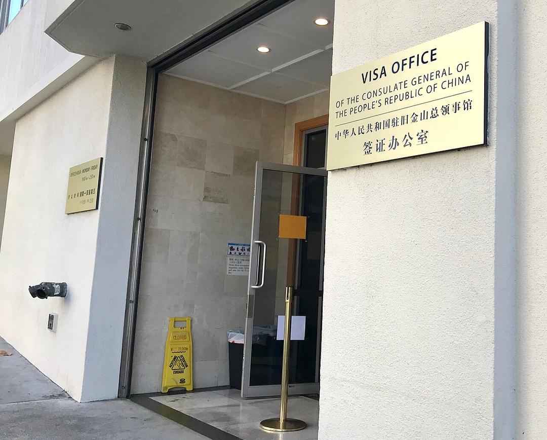 Car Rams Into Chinese Consulate in San Francisco