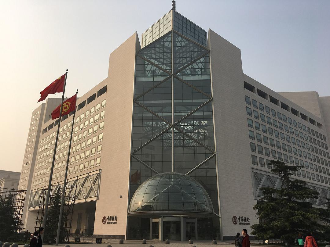 Former Bank of China Chairman Arrested