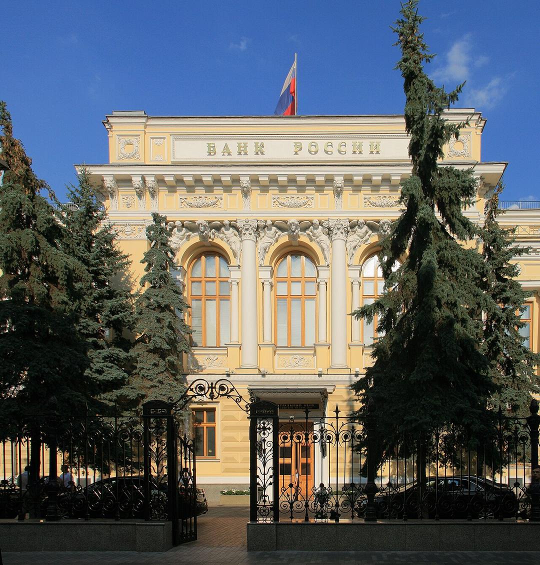 Russia's Central Bank Hikes Interest Rates to 15%