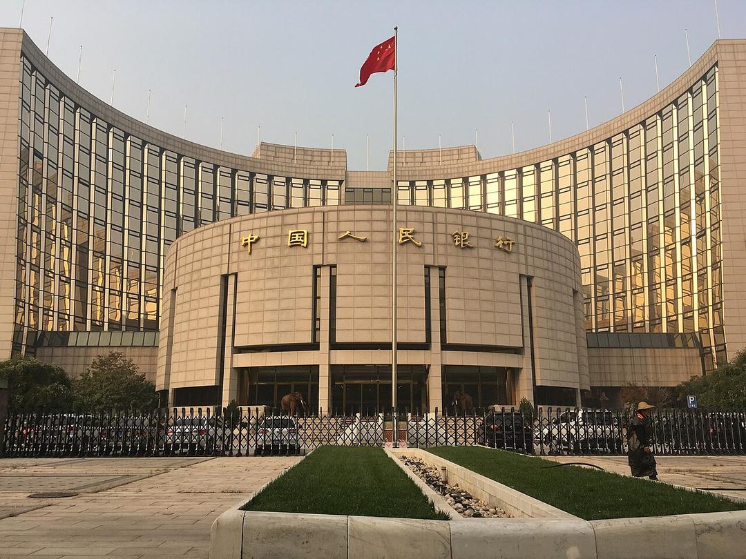 Chinese Bank Cuts Rates in a Series of New Measures