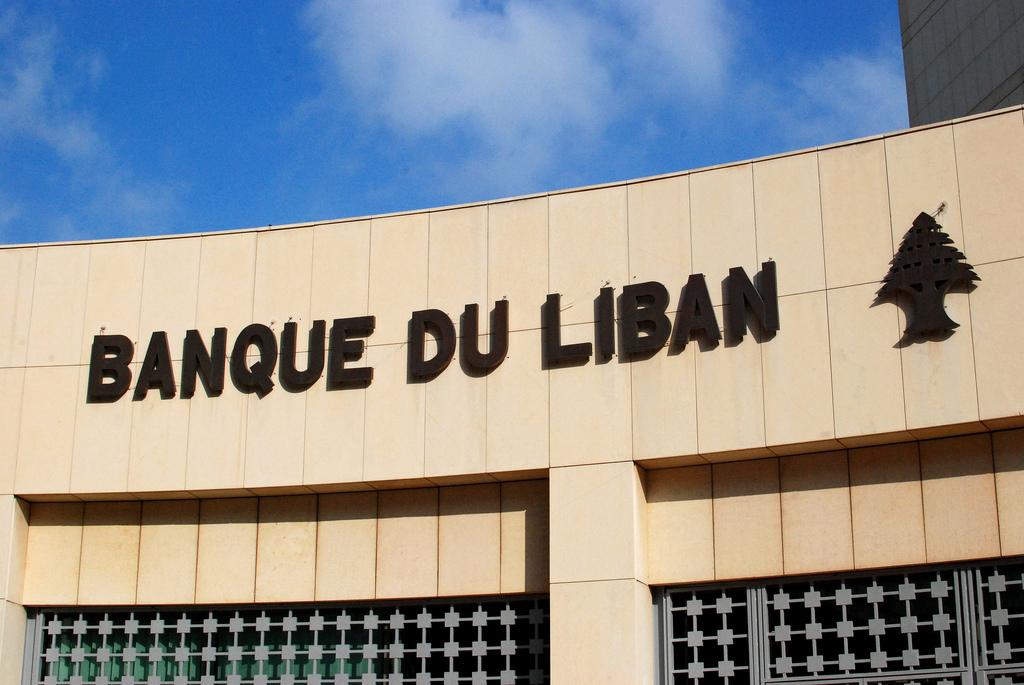 US, UK, Canada Sanction Lebanon's Former Central Bank Governor