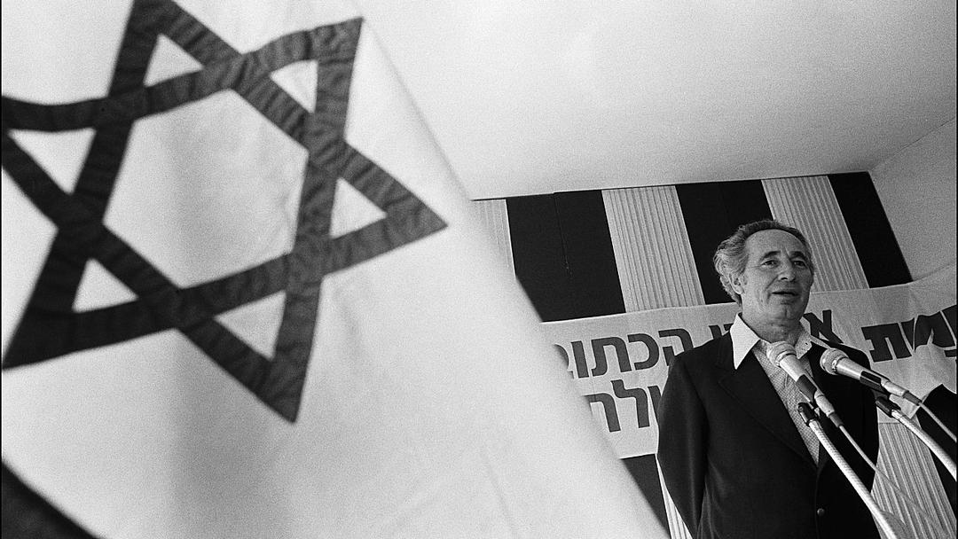 Israel Elections: Political History