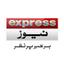 Express
