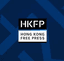 Hong Kong Free Press HKFP