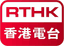 RTHK