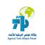 Agence Tunis Afrique Presse