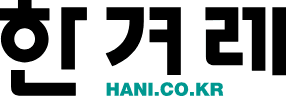 hankyoreh