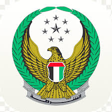 Iraqi Ministry of Interior